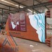 耐候钢板快速生锈剂固锈剂耐候钢板景观墙加工定制,耐候锈钢板