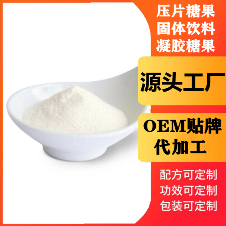 功能性食品代加工,粉末代加工