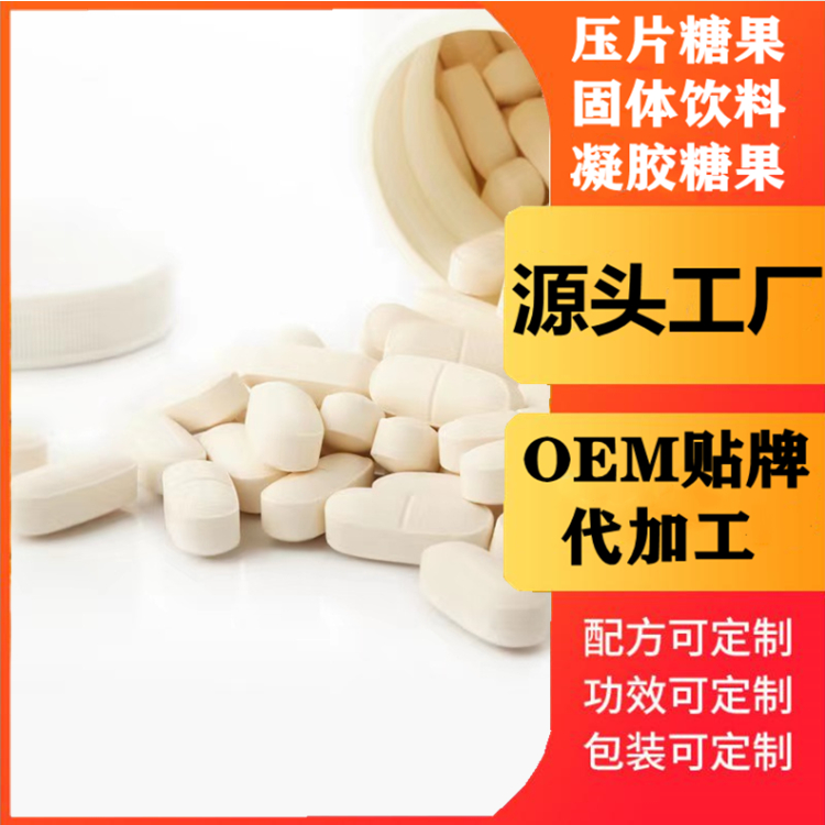 金銀花杏仁片代加工 素片包衣生產(chǎn)廠家 OEM貼牌代加工