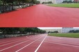 郑州焦作聚氨酯彩色防滑路面,沥青改色喷涂