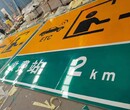 北京景區道路指示牌多少錢圖片