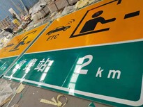 郑州交通标志牌定做图片4
