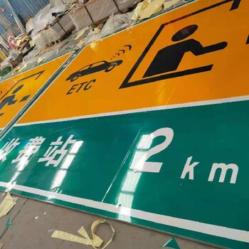 郑州道路交通指示牌定制