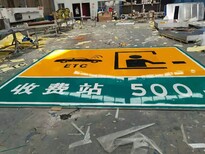 济南交通指示牌订购图片4
