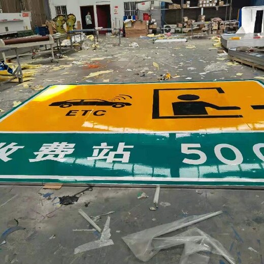 郑州交通标识标牌订购