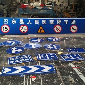 上海桥梁标志牌多少钱