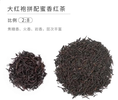 黔江国标泰绿茶叶货源特浓柠檬奶茶茶叶批发商厂家批发价,网红泰式柠檬绿茶叶
