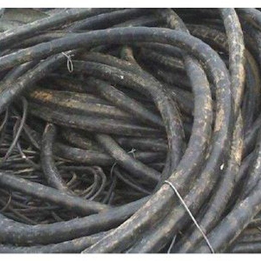 黑河电线电缆回收多少钱一吨,没用过的电缆回收