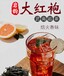 江苏无锡泰式柠檬绿茶叶-港式柠檬奶茶叶-供货商厂家