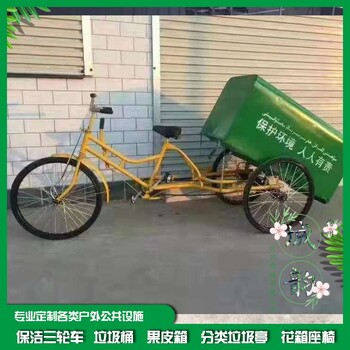 城韵环卫三轮车,泰安环卫三轮车批发