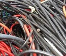 吉林电线电缆回收操作流程,铝线回收图片