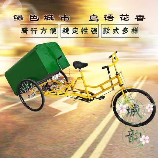 保洁三轮车加大人力环卫保洁车脚踏三轮车生产厂家定制