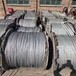 沈阳太阳能电线电缆回收公司,高压铝电缆回收