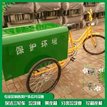 環(huán)衛(wèi)工車輛加大人力環(huán)衛(wèi)保潔車腳踏三輪車生產(chǎn)廠家定制