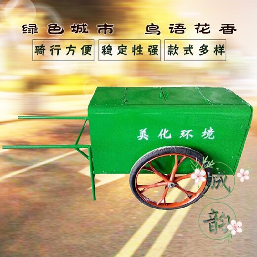 环卫保洁车保洁车人力批发零售脚踏三轮车生产厂家定制