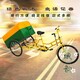 环卫保洁车保洁车人力批发零售脚踏三轮车生产厂家定制产品图