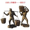 黄山大型农耕人物雕塑,仿铜人物雕塑