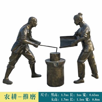 上海农耕人物雕塑款式,民俗文化雕塑