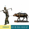 上海承接農耕人物雕塑