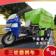 涿州從事潤豐飼料撒料車價格,全自動電動撒料車圖片