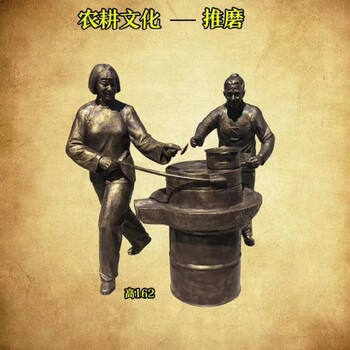 上海新款农耕人物雕塑,民俗文化雕塑