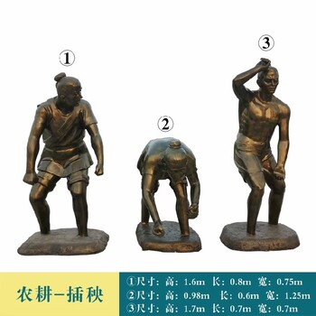 上海玻璃钢农耕人物雕塑,民俗文化雕塑