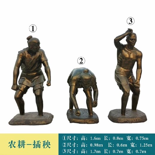 宿州農耕人物雕塑廠家,民俗文化雕塑