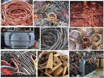 东丽废旧电缆回收(废铜)电缆回收价格,带皮电缆回收图片2