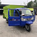 飼料攪拌喂料車