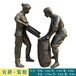北京户外农耕人物雕塑