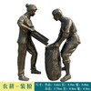 北京戶外農耕人物雕塑