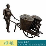 大连生产农耕人物雕塑,民俗文化雕塑图片4