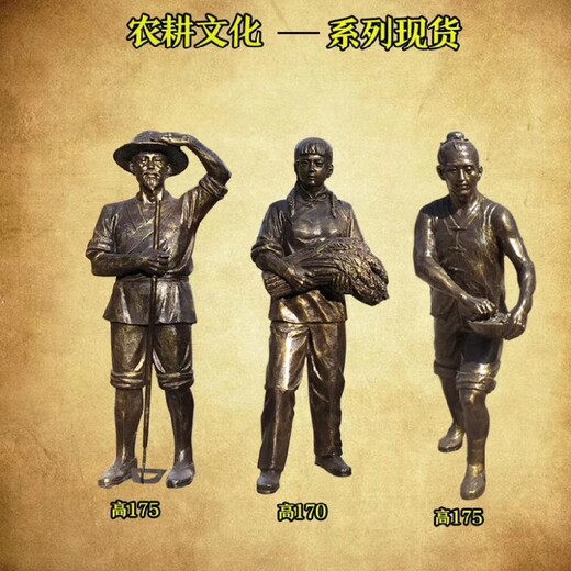 黄山农耕人物雕塑图片大全,民俗文化雕塑