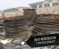沧州从事废旧电线电缆回收
