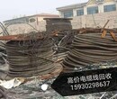 扬州二手电线回收多少钱图片