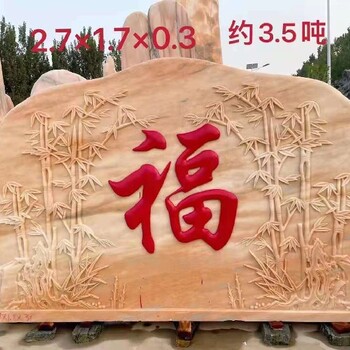 徐州景区景观石价格