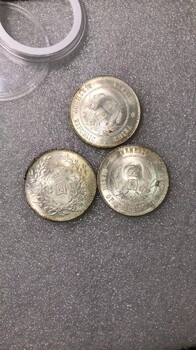 天津银元回收本地人上门收钱币铜钱邮票大头