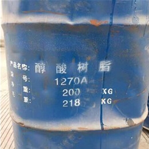 赣州回收树脂价格多少,回收醇酸树脂