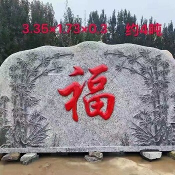 杭州公园景观石电话