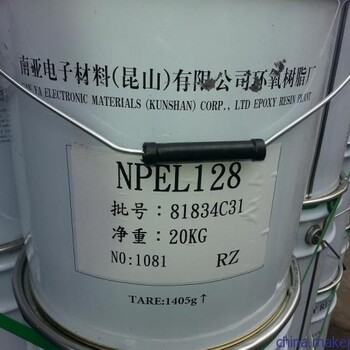 上海虹口現(xiàn)金回收食品添加劑廠家回收苯甲酸鈉