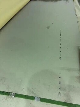 鷹潭國(guó)軍標(biāo)不銹鋼廠家聯(lián)系電話