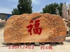 广州大型景观石联系方式