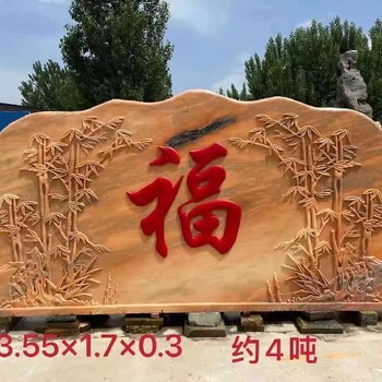 台州广场景观石价格