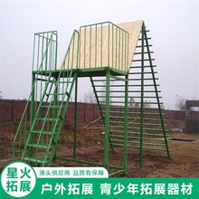 户外儿童攀爬网室外拓展设备儿童室外拓展设施