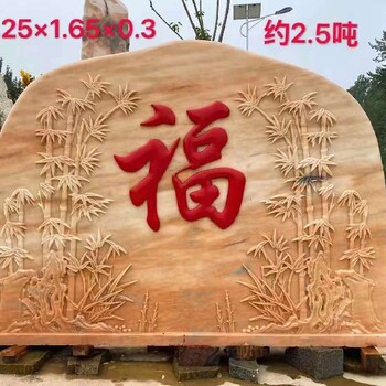 杭州景区景观石电话