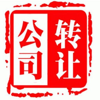 惠州惠阳良井网上办理营业执照需要哪些材料