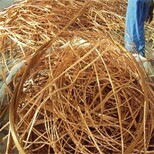 江苏南京电子厂黄铜板黄铜线电缆线回收服务至上图片4