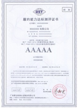 陇南清洁服务认证证书申请通过率高