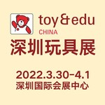 一年一度玩具展览会，成熟玩具产品贸易对接平台，深圳玩具展