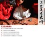 缅甸花梨工艺品图谱美王义红木济宁红木家具大红酸枝沙发十二件套